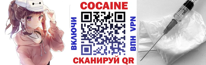 Кокаин 97%  сайты даркнета наркотические препараты  Пермь 