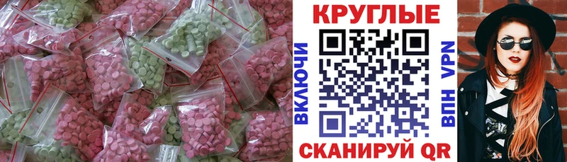 наркота Пермь ЭКСТАЗИ Дубай