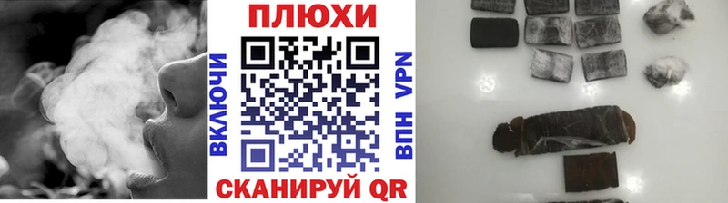 ГАШ убойный Пермь
