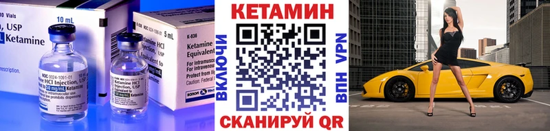 КЕТАМИН VHQ гидра как зайти Пермь купить наркотик