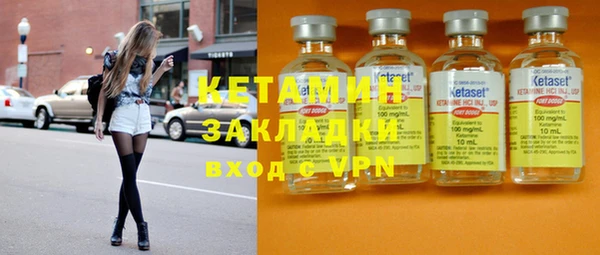 гашиш Бородино