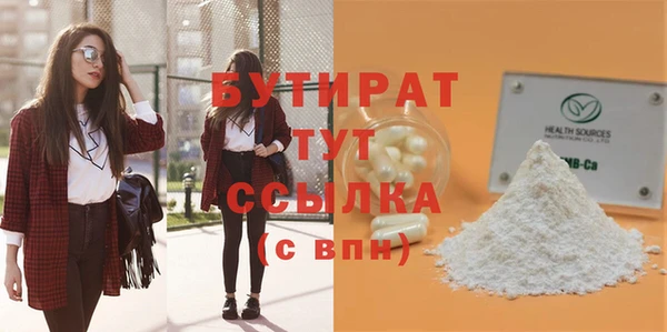 гашиш Бородино