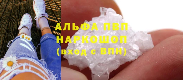 гашиш Бородино