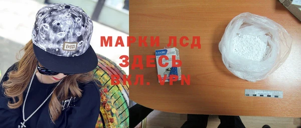марихуана Бугульма