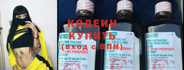 марихуана Бугульма