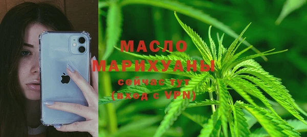 марихуана Бугульма