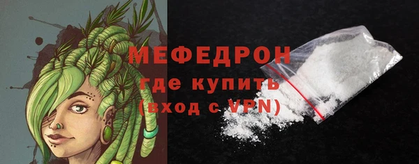 гашиш Бородино