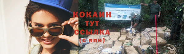 марихуана Бугульма