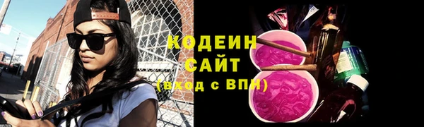 гашиш Бородино