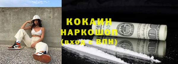 гашиш Бородино