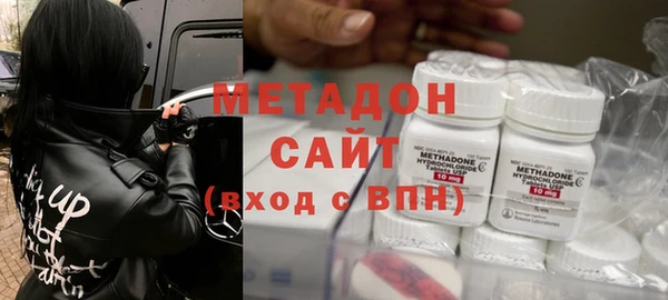 гашиш Бородино