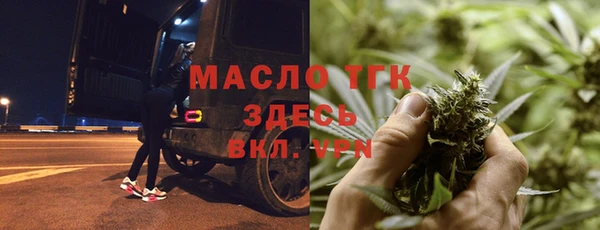 марихуана Бугульма