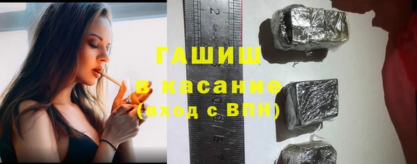 марихуана Бугульма
