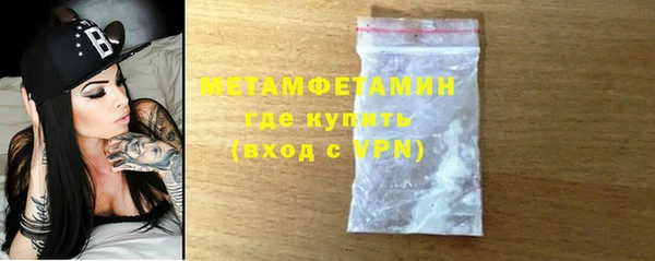 стаф Бронницы