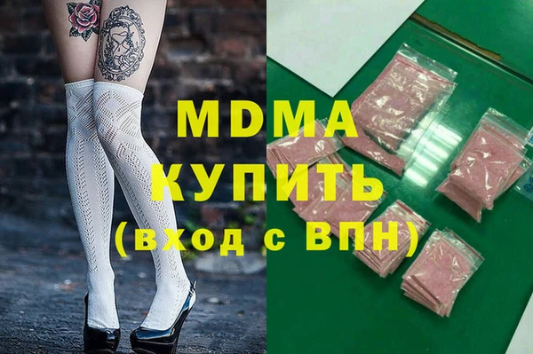 стаф Бронницы