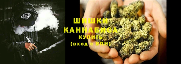 гашиш Бородино