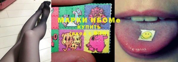 марихуана Бугульма