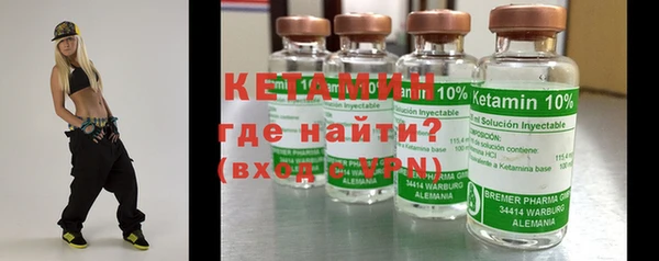 стаф Бронницы