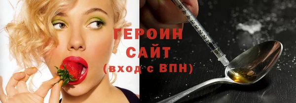 стаф Бронницы