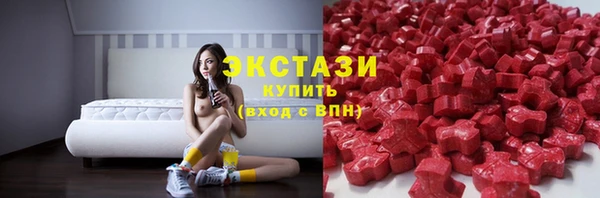 марихуана Бугульма