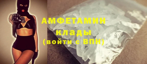 гашиш Бородино