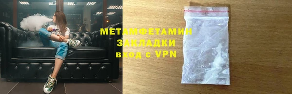 марихуана Бугульма
