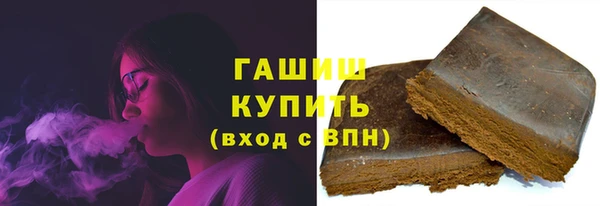стаф Бронницы