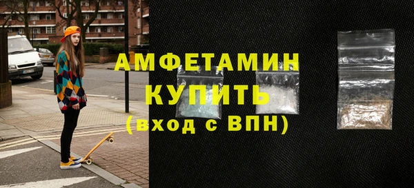 марихуана Бугульма