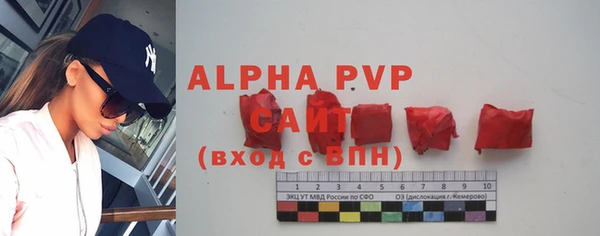 марихуана Бугульма