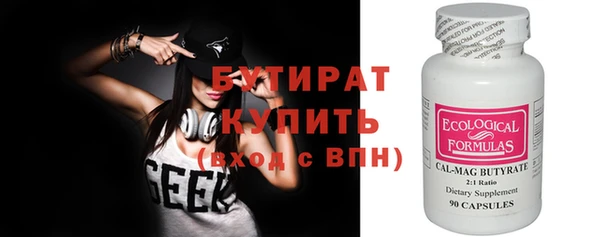 стаф Бронницы