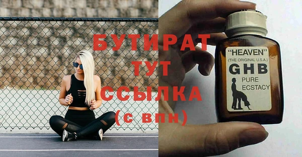 марихуана Бугульма