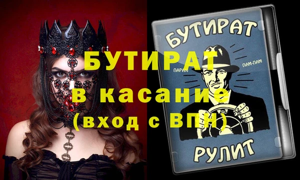 гашиш Бородино