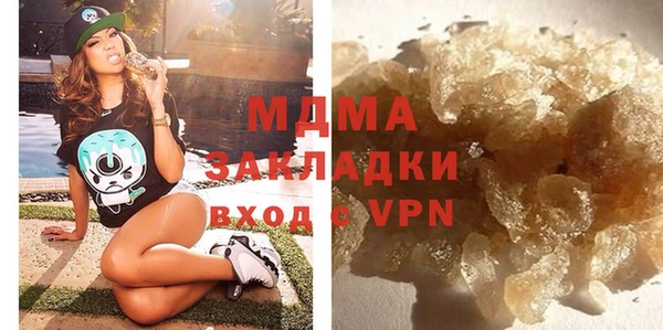 стаф Бронницы