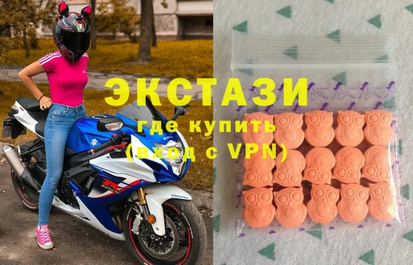 эйфоретик Верея