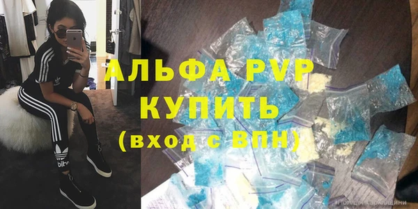 стаф Бронницы