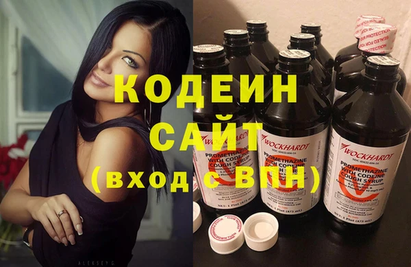 стаф Бронницы