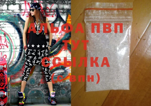 стаф Бронницы
