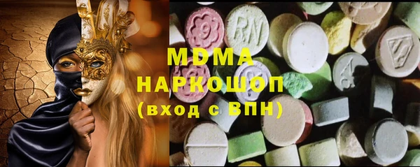 стаф Бронницы
