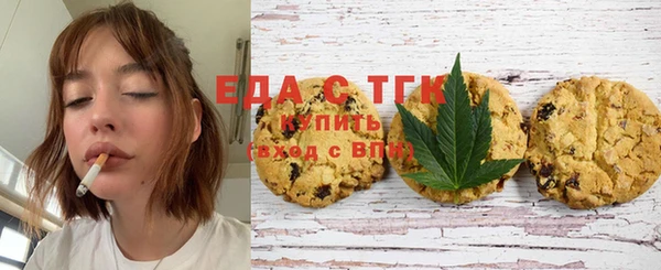 марихуана Бугульма