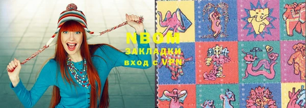 марихуана Бугульма