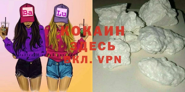 марихуана Бугульма