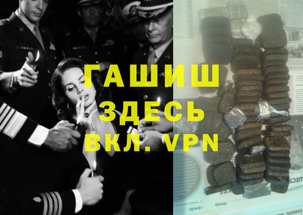 стаф Бронницы