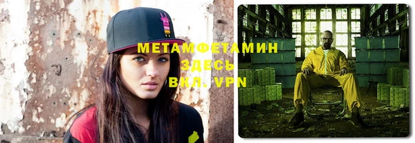 марихуана Бугульма