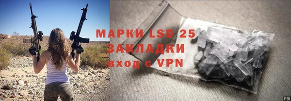 гашиш Бородино