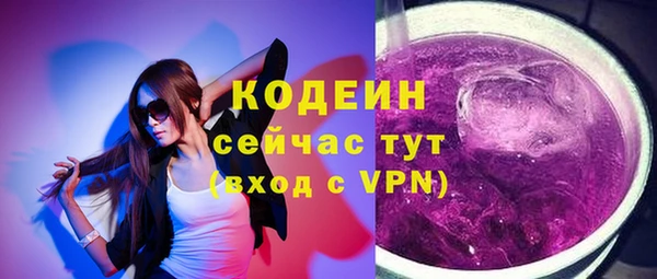 гашиш Бородино