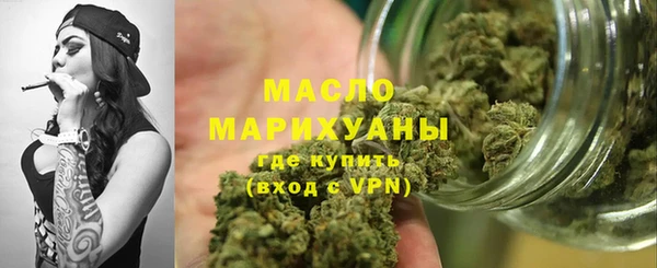 стаф Бронницы