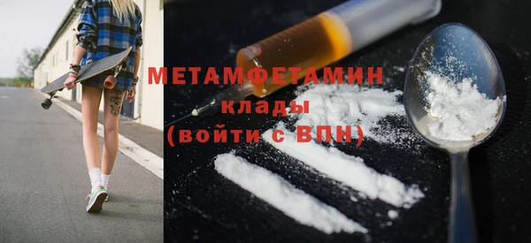 марихуана Бугульма