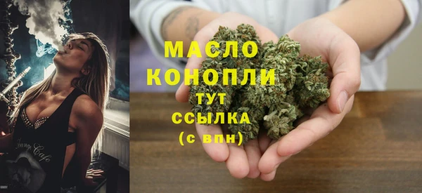 гашиш Бородино