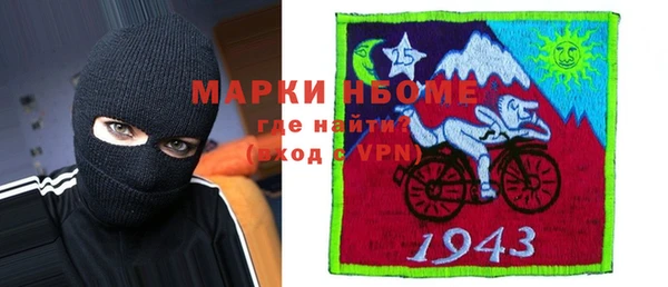 марихуана Бугульма