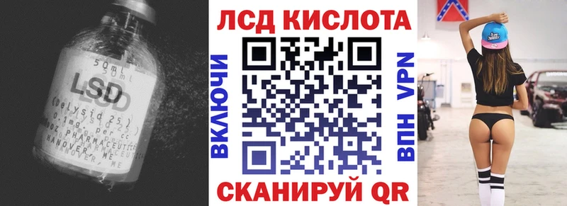LSD-25 экстази кислота  цены наркотик  Пермь 